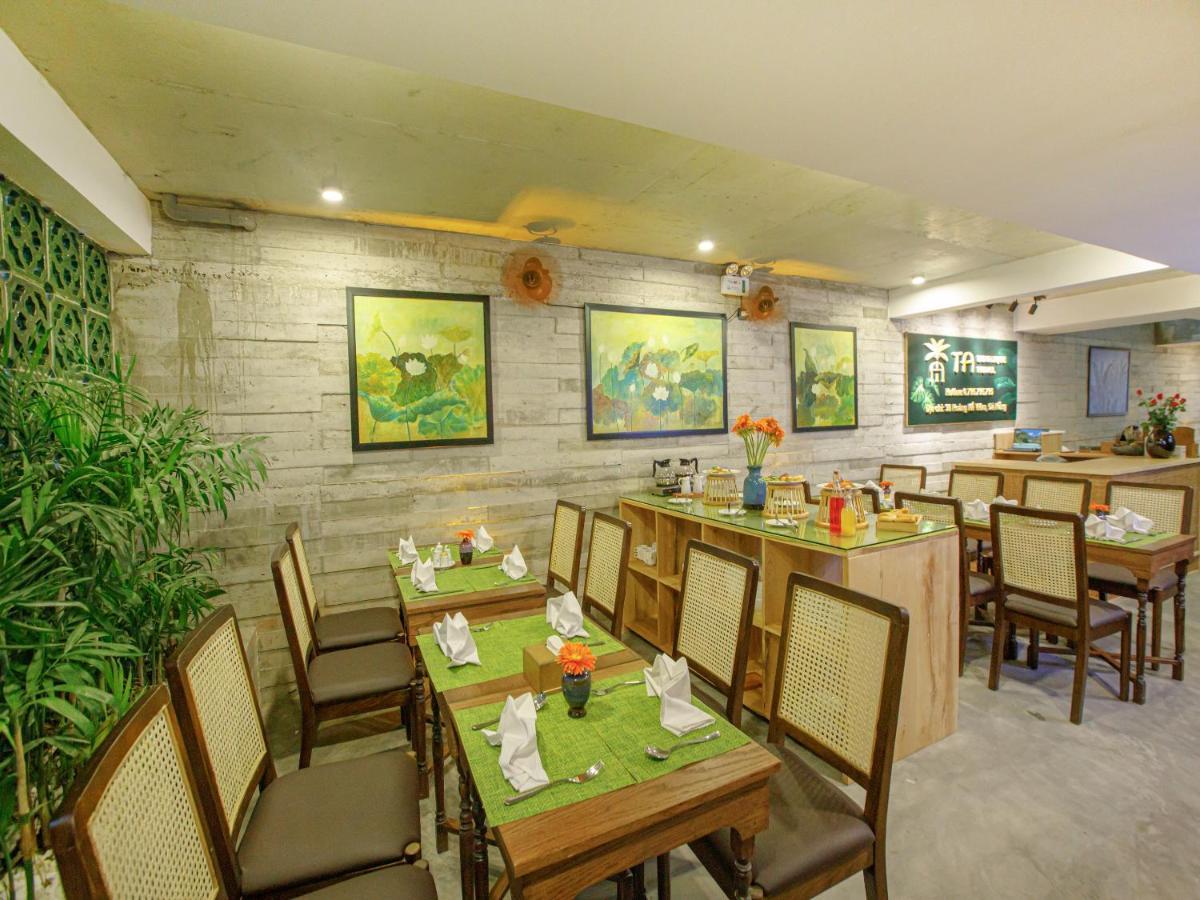 Ta Boutique Aparthotel 4*